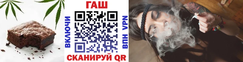 Купить закладки  Кызыл  Cannafood марихуана