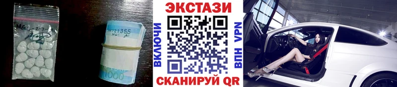 Купить закладки  Кызыл  Экстази TESLA 