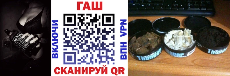 ГАШ Premium  Купить закладки  Кызыл 