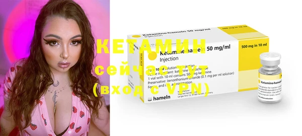 первитин Кодинск