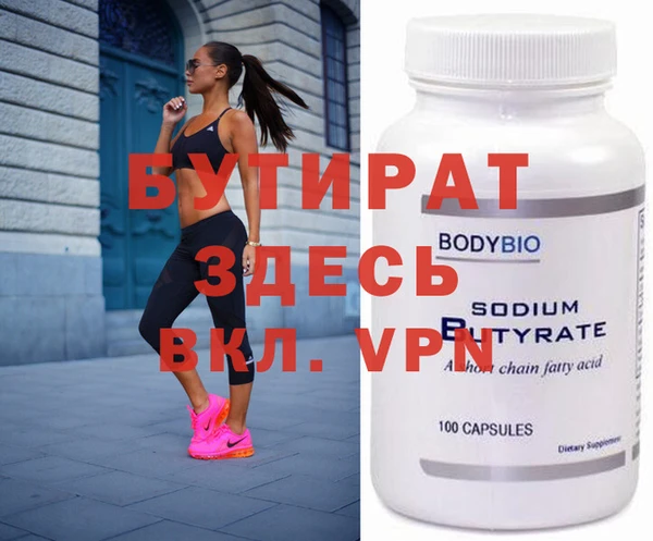 гидропоника Козловка