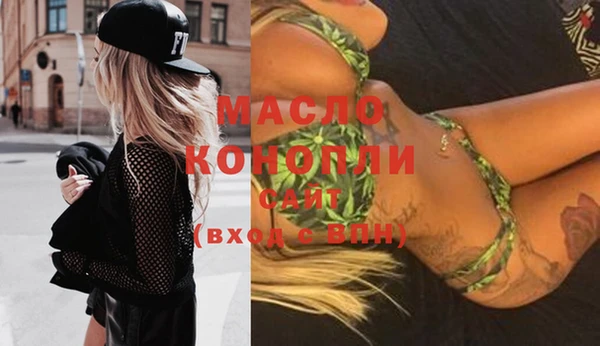 первитин Кодинск