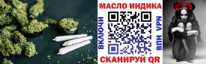 Купить закладки  Кызыл  Дистиллят ТГК THC oil 