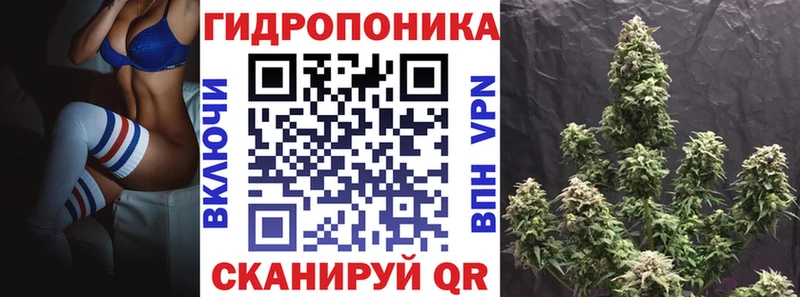 Каннабис тримм  Купить  Кызыл 